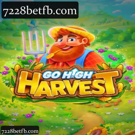 GoHighHarvest
